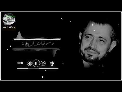 جورج وسوف ويا القدر