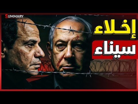 انتفاضة الجيش المصري قناة الجزيرة تكشف استعداد الجيش المصري لمواجهة إسرائيل  انتفاضة الجيش المصري قناة الجزيرة تكشف استعداد الجيش المصري لمواجهة إسرائيل