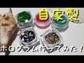 【uvレジン初心者】 自家製ホログラム作ってみた(＾０＾)☆☆