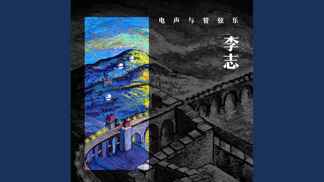 牆上的向日葵（2016跨年版）