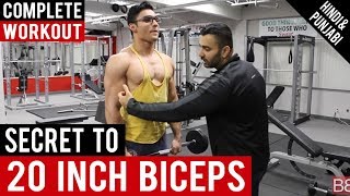 Secret to 20 INCH BICEPS is this Workout! BBRT#59 (Hindi/Punjabi)