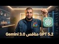 أقوى نسخة         لحد دلوقتي  شرح         وطريقة استخدامه بدون فلوس نجومي