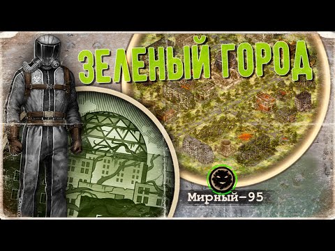 Day R ► Логика страдает / Прохождение Э.М.Б.А