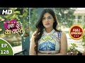 Ek Duje Ke Vaaste 2 - Ep 128 - Full Episode - 25th November, 2020