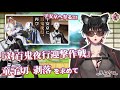 【刀剣乱舞】 刀剣乱舞online 百四十日目 『対百鬼夜行迎撃作戦』童子切 剝落を求めていざ参る!!