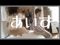 飛び跳ねてアイス