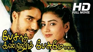 Tamil Full Movie | Pesadha Kannum Pesume [ HD ] | Ft. Kunal, Monal, Karunas