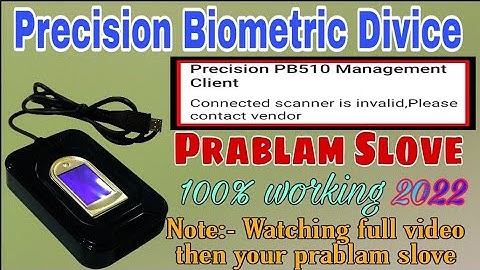 Precision Biometric Device PB 510 Contact to Vendor Problem Solution 100% working| Contact to Vendor
