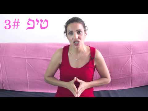 וִידֵאוֹ: האם אבלציה של רירית הרחם משפיעה על הורמונים?