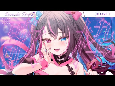 【 歌枠/Karaoke 】同接170目標💉月曜日を乗り越えたキミに癒しを・・・💗【バツ子/Vtuber】#邂逅バツ子ﾁｬﾝ