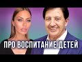 Воспитание детей: лайфхаки и принципы. Анатолий Некрасов и Виктория Боня