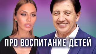 Воспитание детей: лайфхаки и принципы. Анатолий Некрасов и Виктория Боня Воспитание детей: лайфхаки и принципы. Анатолий Некрасов и Виктория Боня