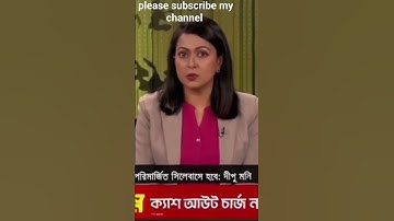 SSC exam time funny video #foryou #vairal #ssc #2024 #1mlike #support #subscribe #youtubeshorts #sho