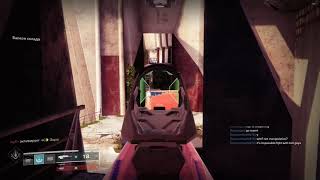 Destiny 2 actual problem (no limited game) end cheats (internet manipulation. switch lag)