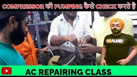AC REPAIRING CLASS | COMPRESSOR की PUMPING कैसे CHECK करते है
