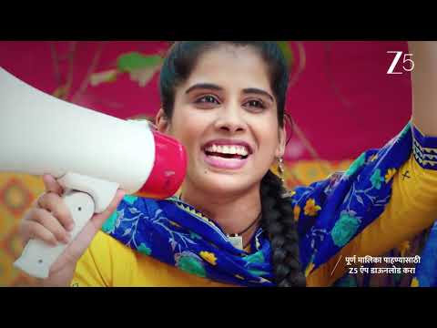 Dhaktya Sunbai | Ep - 4 | Sep 30, 2026 | Best Scene | Zee Marathi