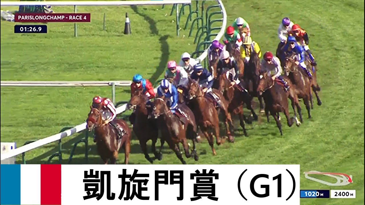 【貴重】 2023凱旋門賞馬 エースインパクト C・デムーロ騎手直筆サインパネル 競馬】凱旋門賞 2023 結果 エースインパクト - YouTube