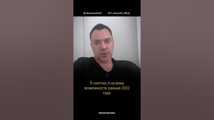 Украина, Россия и Беларусь - единая Метацивилизация. Алексей Арестович