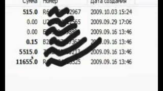 приколы, прыколы 2011, легкие деньги !!! легкие денги !!! приколы, прыколы 2011, легкие деньги !!! легкие денги !!!