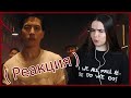 Jackson Wang &amp; Galantis - Pretty Please  | Реакция