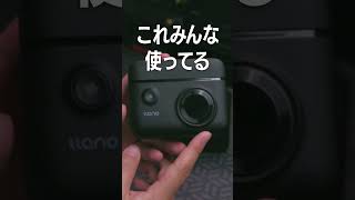 キヤノン LP-E17 モバイルバッテリー内蔵充電器『llano CS3 2in1 カメラバッテリー 充電器』ショート篇