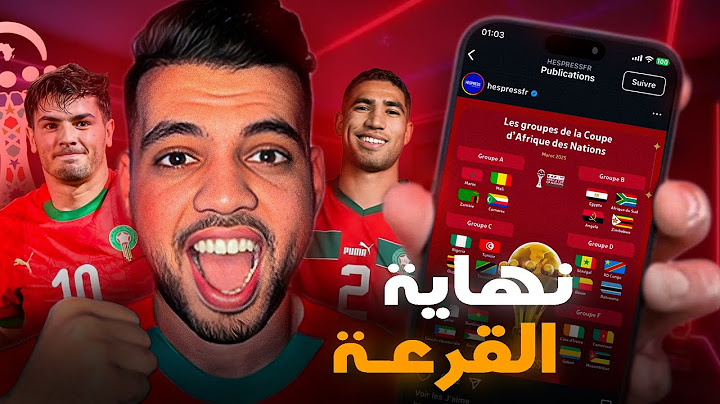 المغرب جا في أصعب مجموعة في كأس أفريقيا 2025🇲🇦!؟ المالكي رئيس الرجاء البيضاوي😮؟
