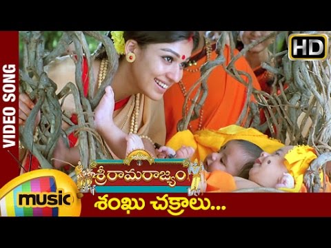 Sri Rama Rajyam Telugu Movie  Shanku Chakralu Video Song  Balakrishna  Nayanthara  Ilayaraja