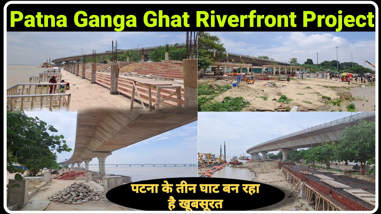 Patna Ganga Ghat Riverfront Project Update | Let's see if it can be started before the rains