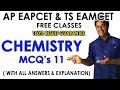 Chemistry Eapcet Model Questions Part 11 | Chemistry MCQ | EAMCET 2021 | EAPCET | AP EAPCET 2021