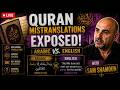 Sam Shamoun: Quran Mistranslations EXPOSED! Arabic vs. English