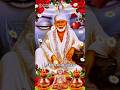 sri sai baba #shorts #ytshorts #saibaba