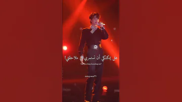 ترجمة الاغنية صينية My Love Explore Lyrics Trending Tiktok Short Youtubeshorts Love اكسبلور 