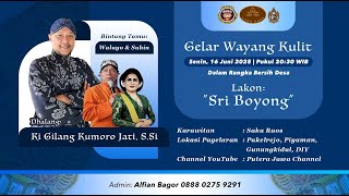 🔴 LIVE WAYANG KULIT DALANG KI GILANG KUMORO JATI, S.SI. LAKON SRI BOYONG BT. MBAH WALUYO & SUHIN