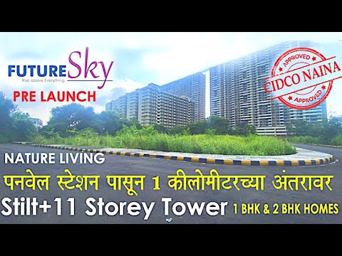 1 bhk and 2 bhk flats under 1 km from Panvel station