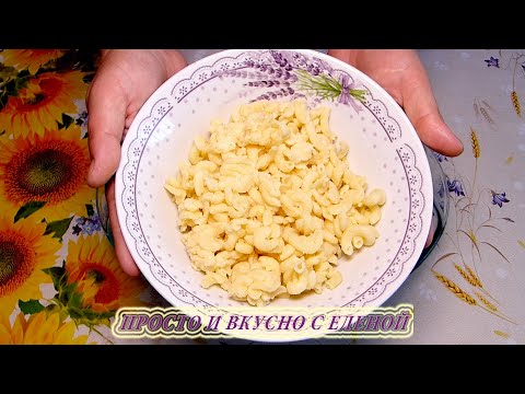 Осталось немного макарон с ужина? Приготовьте вкуснейший быстрый завтрак, завтрак из макарон и яиц