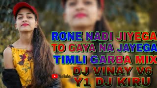 RONE NADI JIYEGA TO GAYA NA JAYEGA  TIMLI GARBA MIX SONG DJ VINAY V6 Y1 DJ KIRU