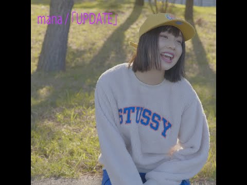 mana「UPDATE」Music Video