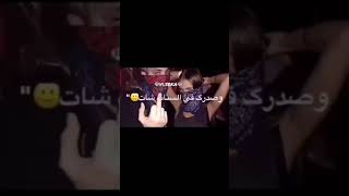 راب | بتشات