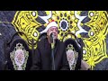 الشيخ أحمد القزاز يبدع فى آيات مسك الختام ليلة تكريم المرحوم الحاج عز الرجال أبوزيد قرية أبيس ٣ ٧ 