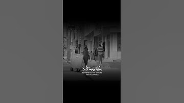 تلاوة خاشعة بصوت جميل القارئ محمود حذيفة #القرآن_الكريم #تلاوات #حالات #صوت_جميل #القارئ #قرآن