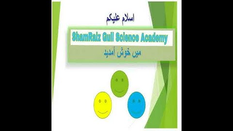 Aiou Free Solved Assignment Autumn 2018