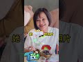 超真實反映曝光！發言人說了什麼，竟讓柯老師 #翻白眼？#柯志恩 #有志一同