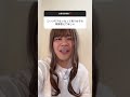 こんな女子に男はマジで萎えます#恋愛相談 #質問コーナー