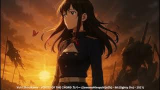 Yuki Shirakawa - VOICES OF THE CHORD カバー (SawanoHiroyuki[nZk] - 86 [Eighty Six], 2021)