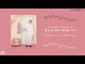 日本語字幕【 HOME 】 BTS 防弾少年団