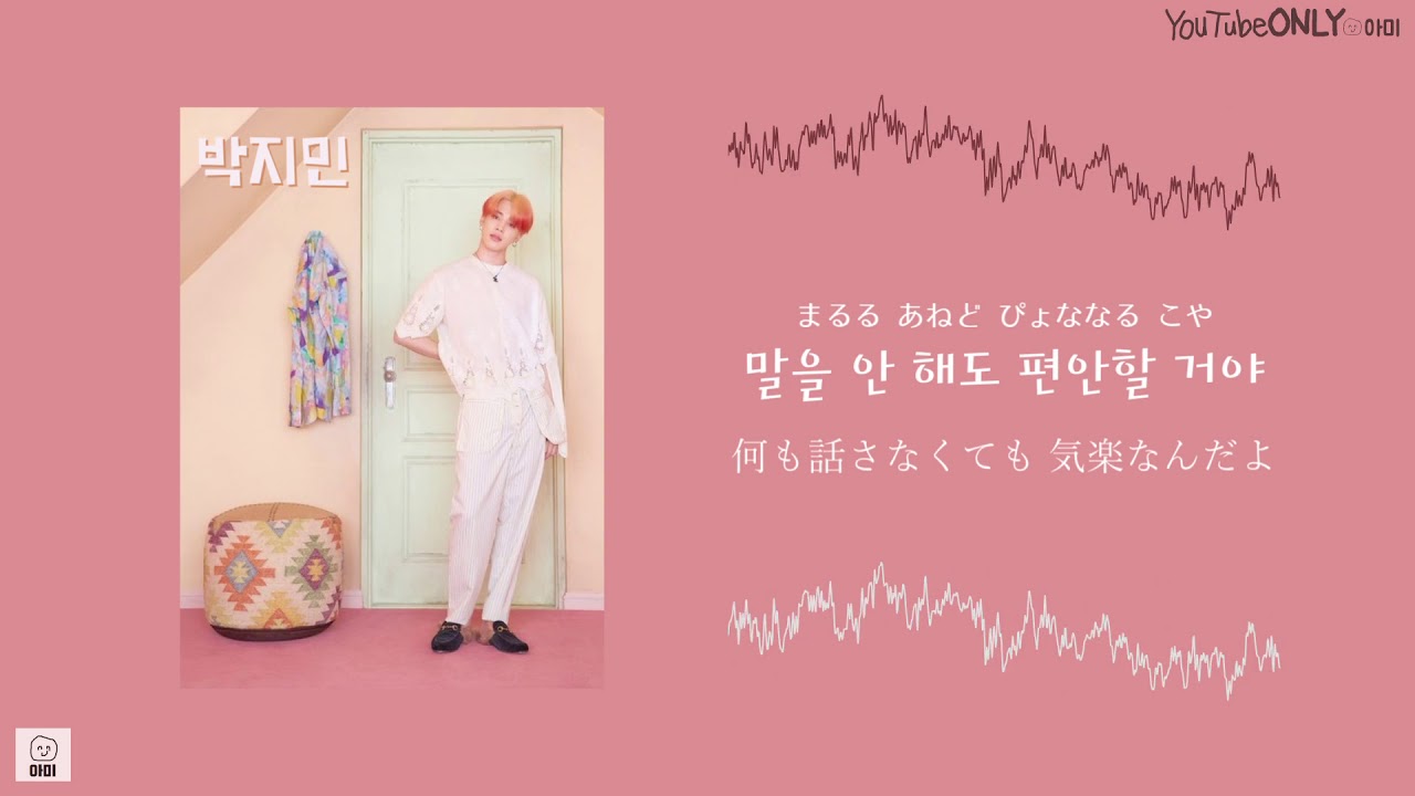 日本語字幕【 HOME 】 BTS 防弾少年団 - YouTube