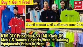 Nepali Brand🔥: KTM CTY Price Hunt-53|All Kinds Of Sports Wear & Training Equipments Prices in Nepal