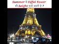 Why does the height of the Eiffel Tower increase in summer ? - #shorts