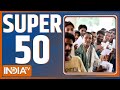 Super 50 pm modi rallu  rahul gandhi latest news  second phase voting   kejriwal  sandeshkhali