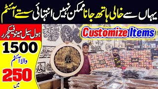 Cheapest Home Decoration Items | Wholesale Customize items | Gifts Shop | Adamjee Customized